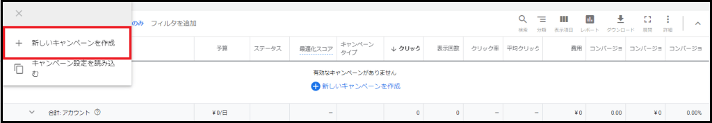 選択