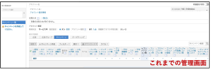 最新3