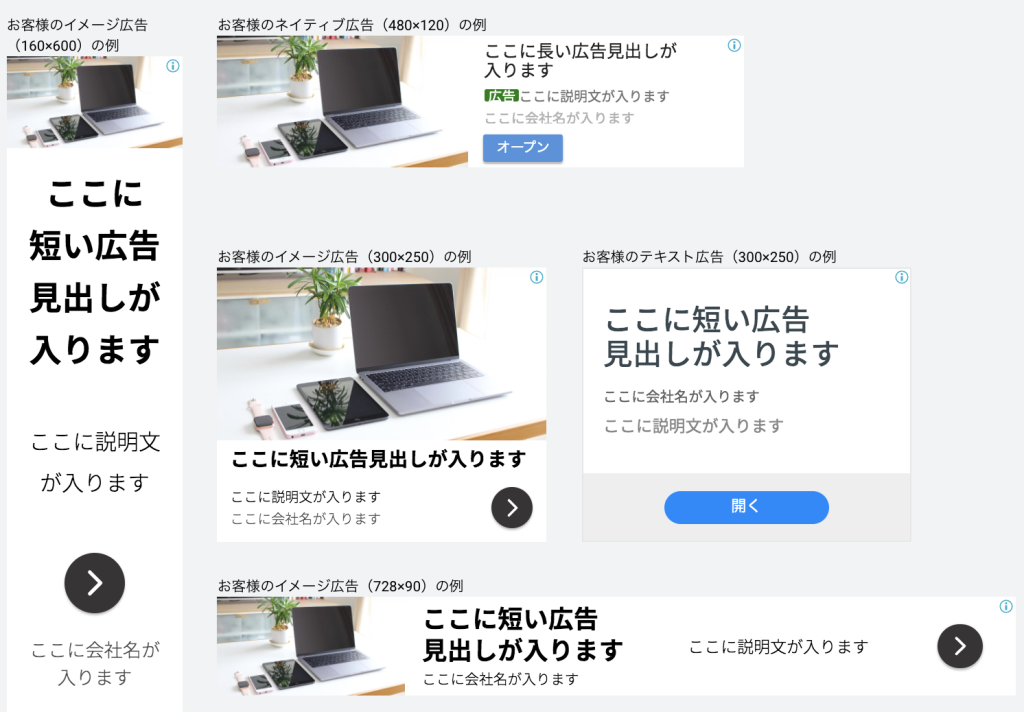 スクリーンショット 2020-06-09 18.02.38