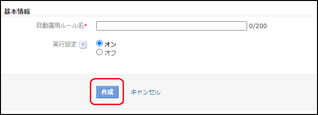 7_保存まで