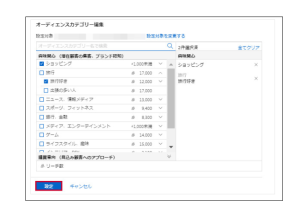 新図8