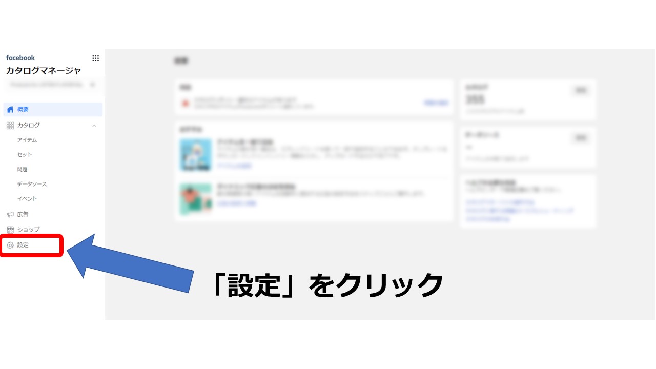 スライド9