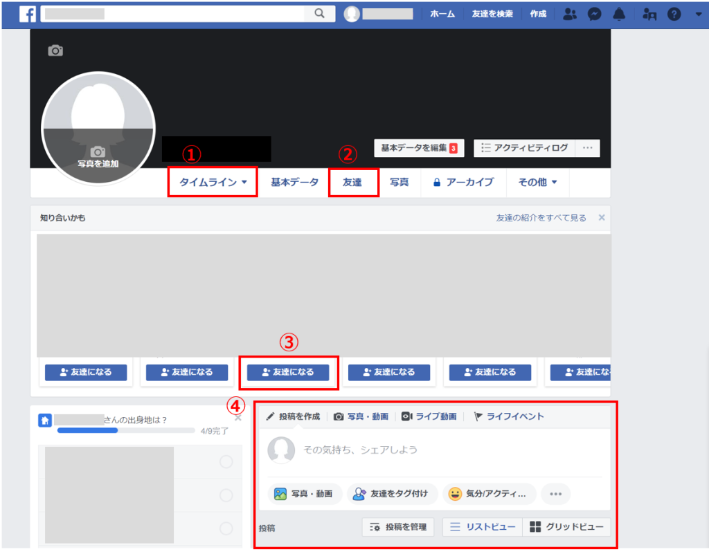 blog2