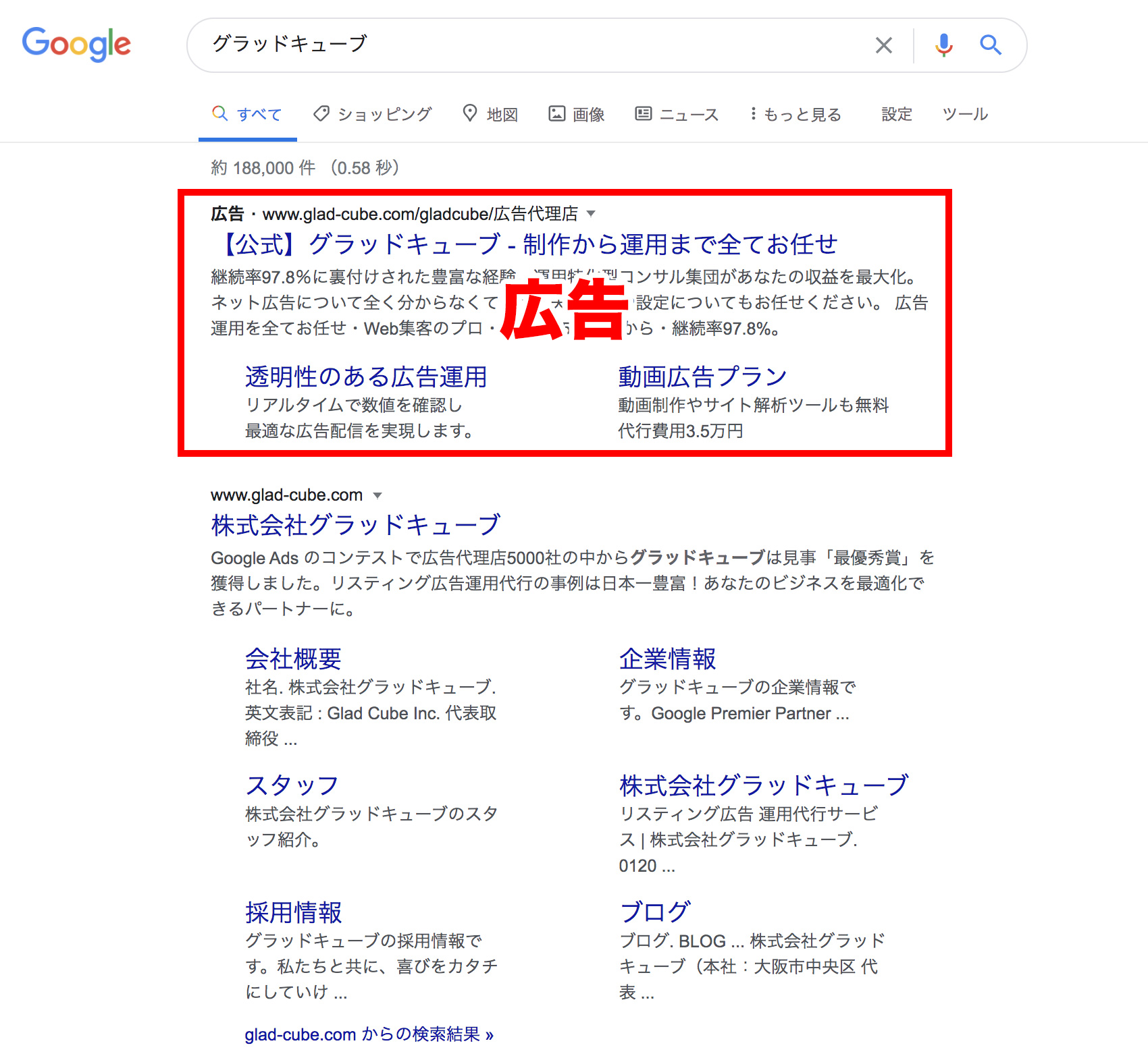 kensaku_1