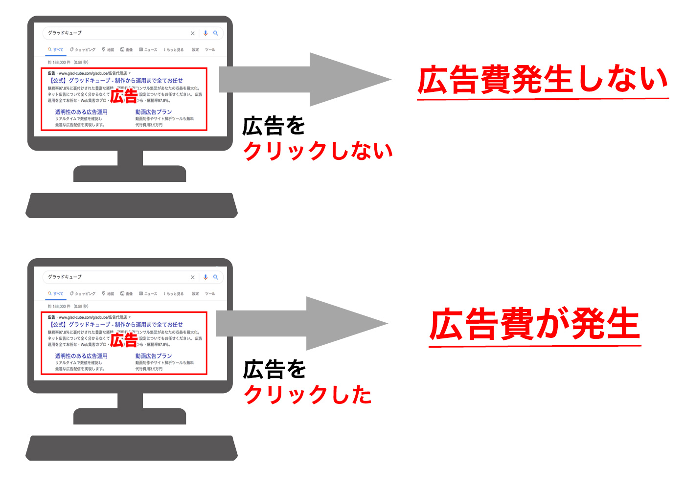 kensaku_2