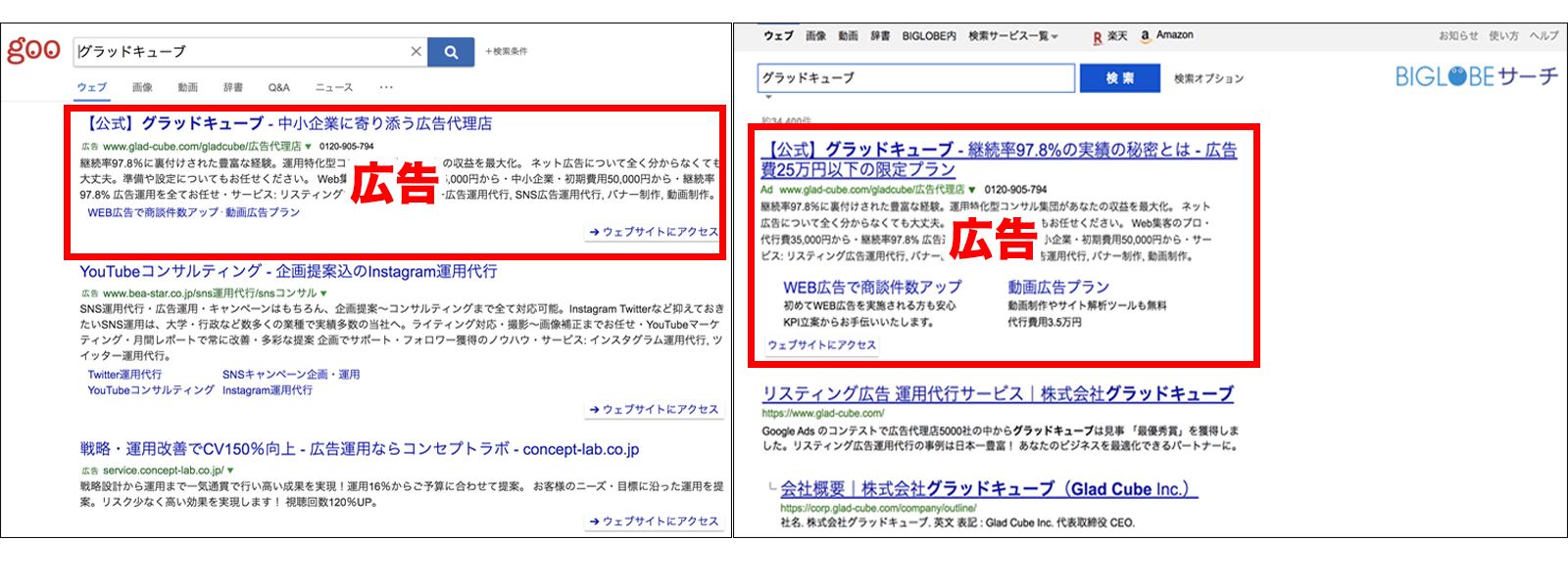 kensaku_4