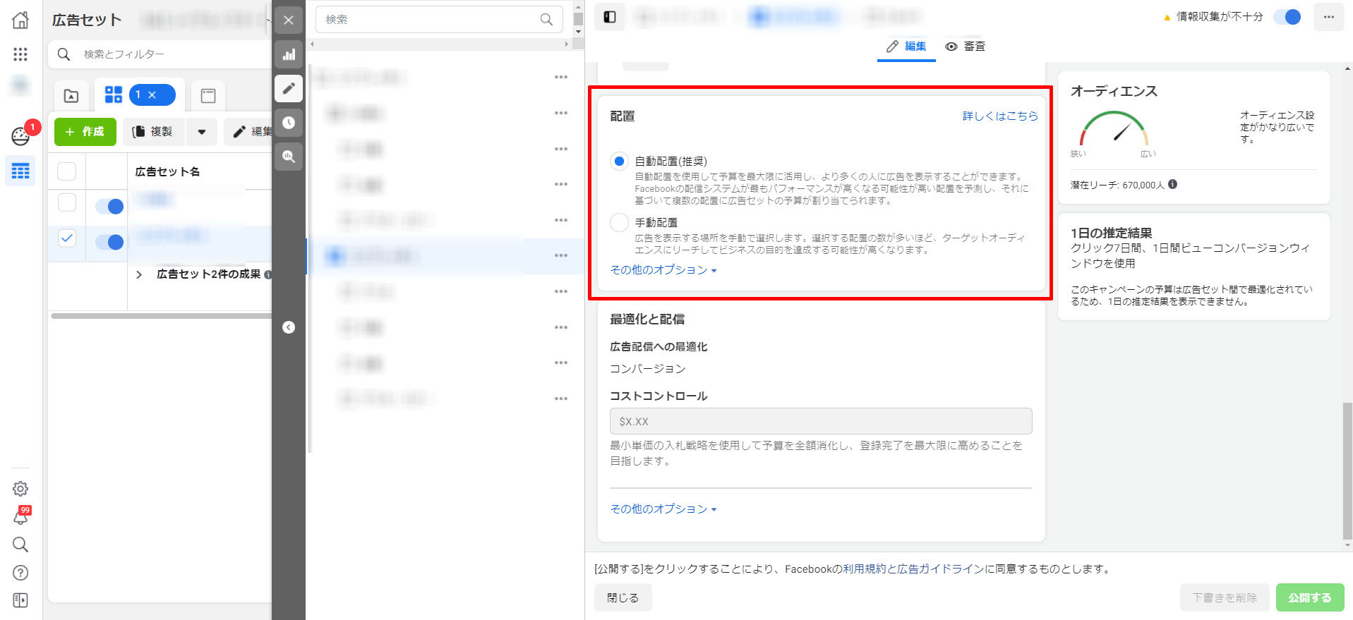 cd75f892b900ee739840e6169e2c7419