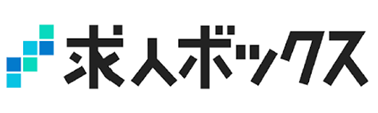 求人ボックス