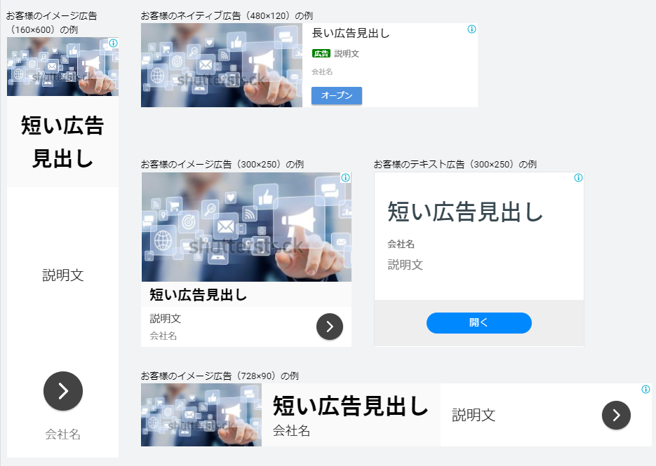 幅広いリーチ