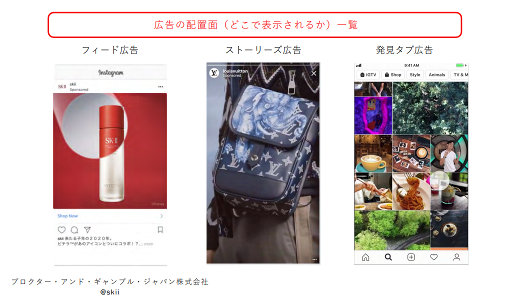 広告