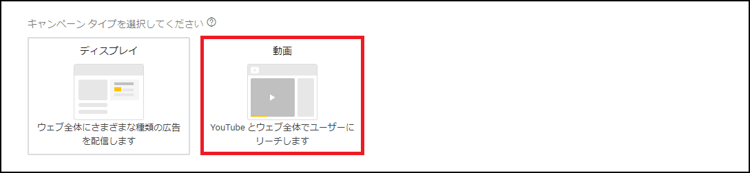タイプ選択