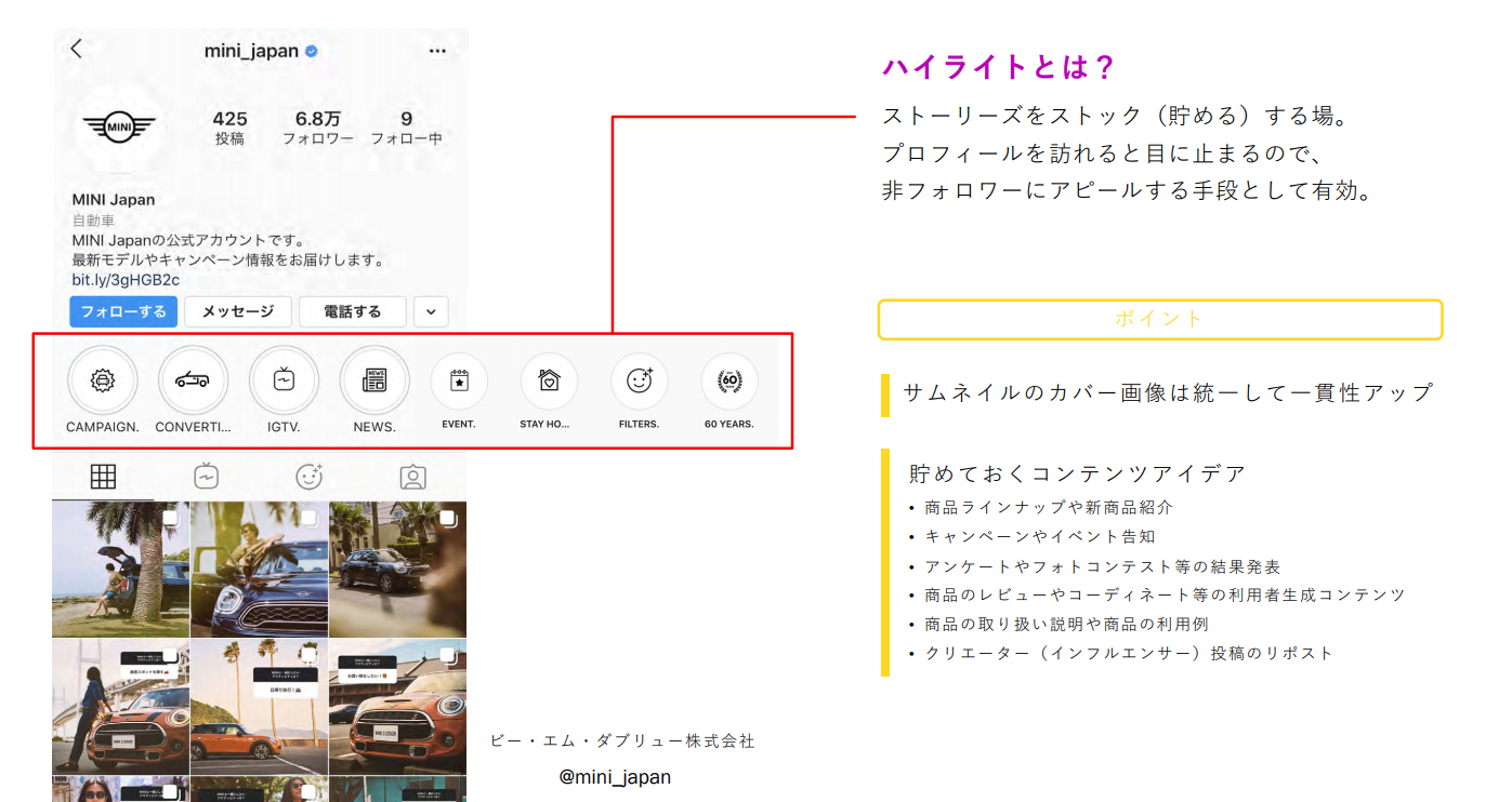 ストーリー2