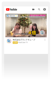 マストヘッドSP