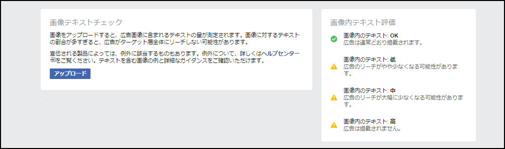 テキストオーバーレイツール