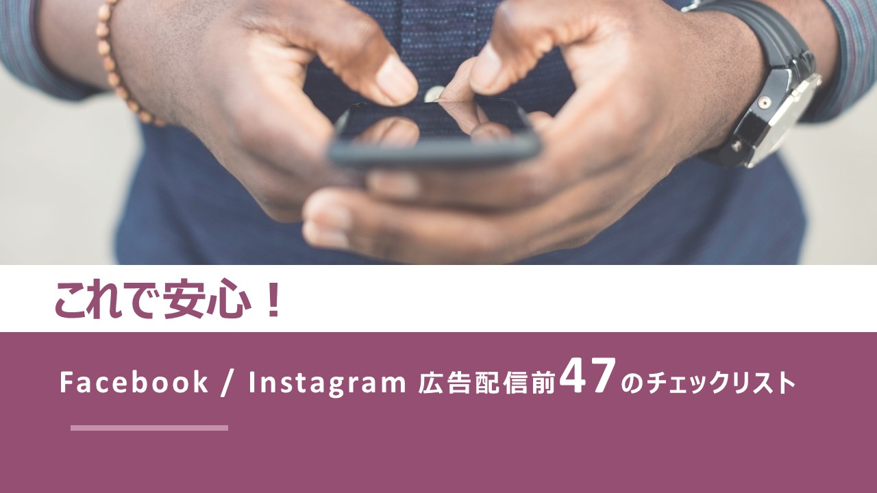 修正１