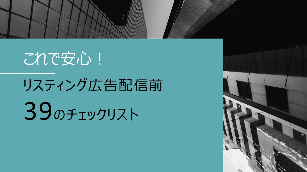 テスト