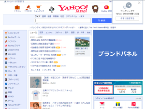 ブラパネ