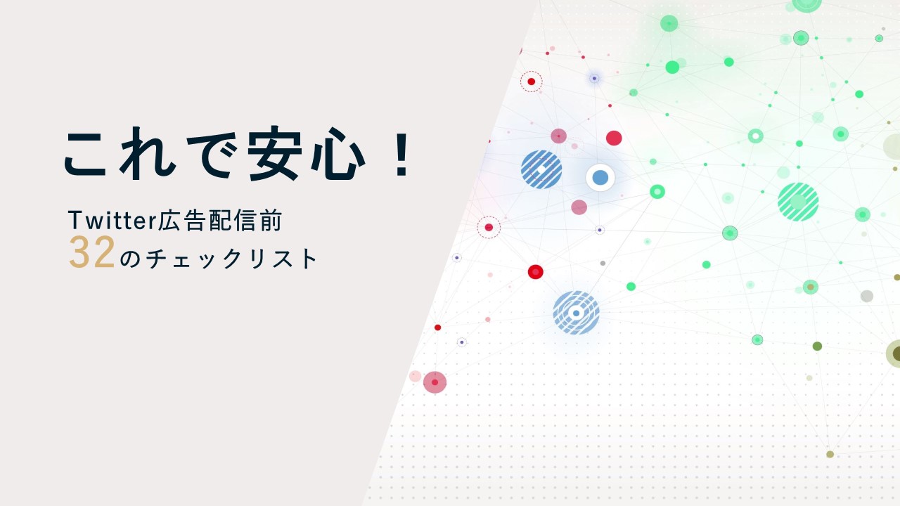 Twitter3