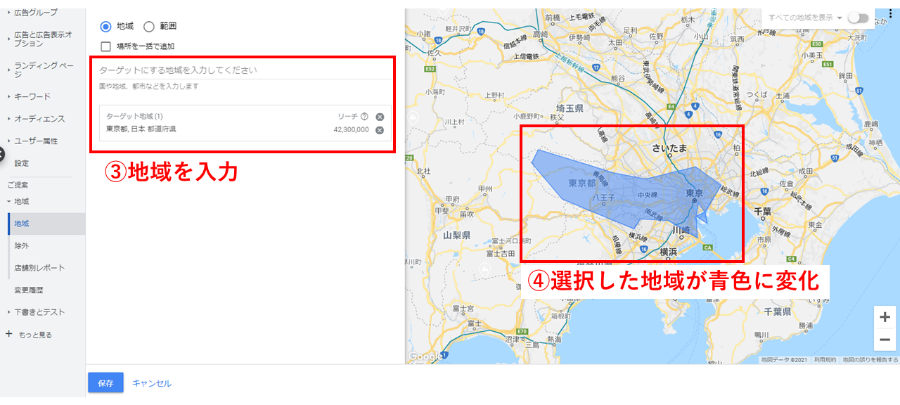 スライド3