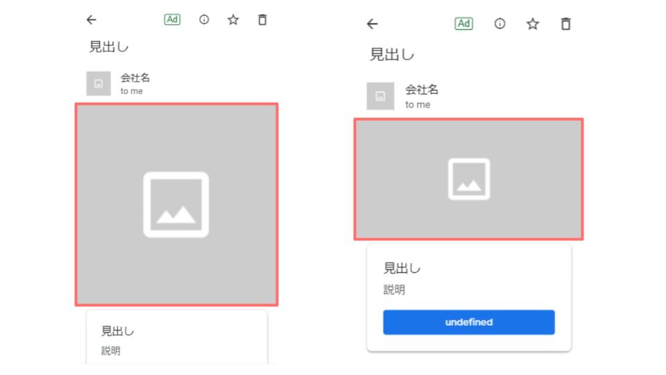無題のプレゼンテーション
