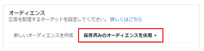 保存済み
