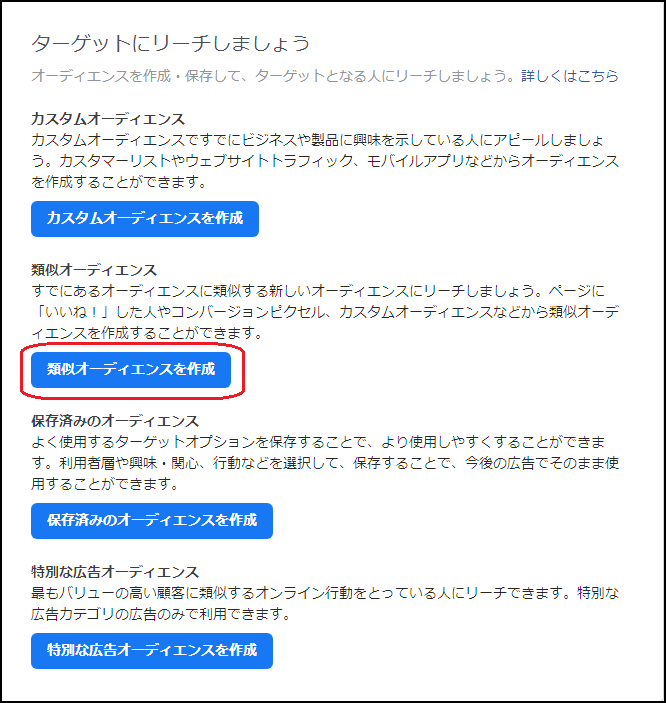 選択