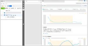 図4_配信ビュー画面開く