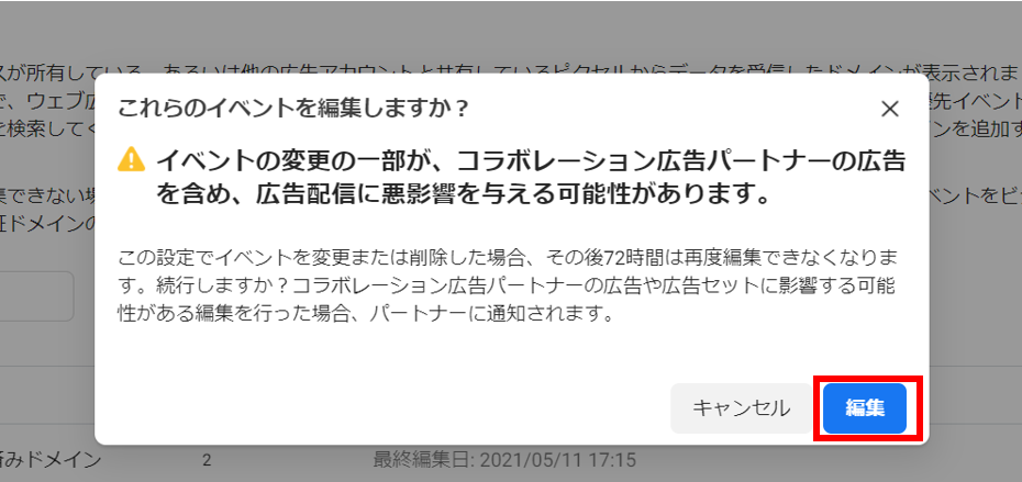 ⑤