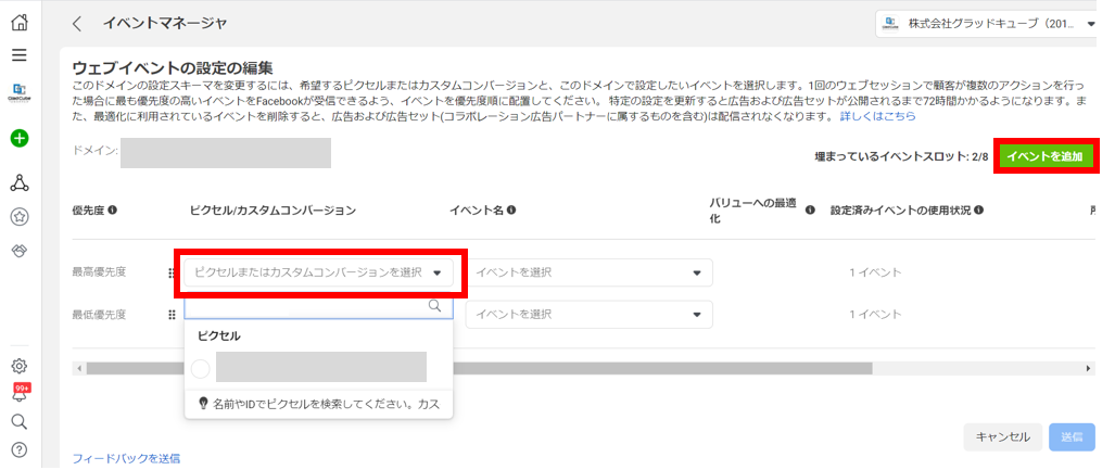 ⑥
