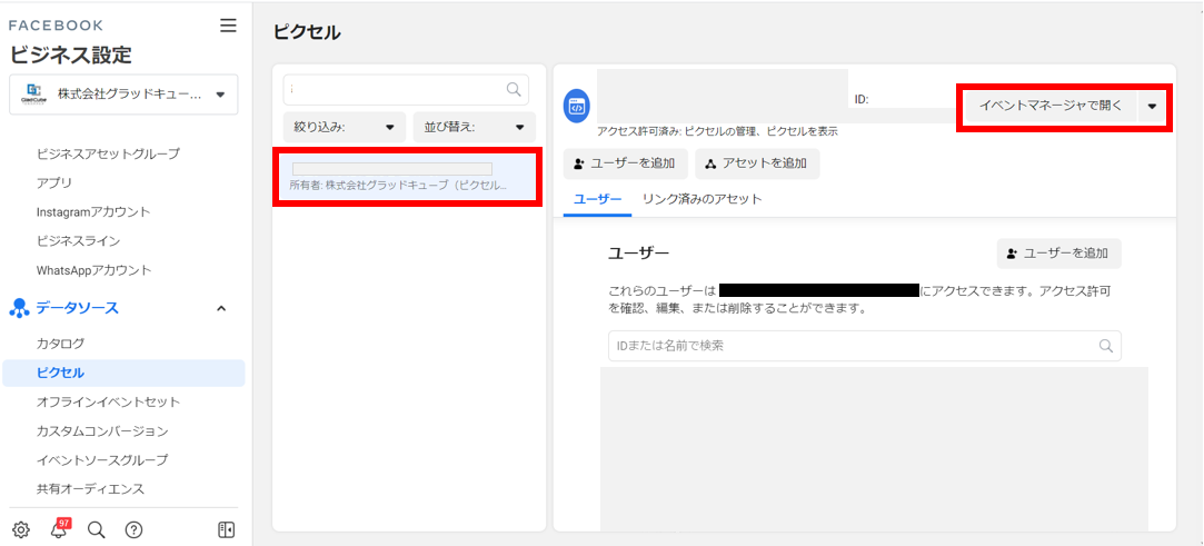 ②
