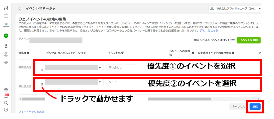 ⑦