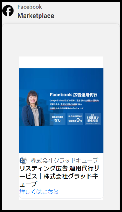 Marketplace①