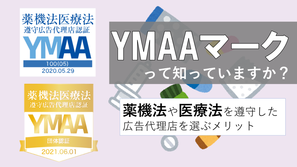 YMAATOP