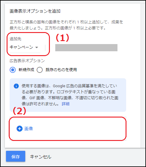 設定2
