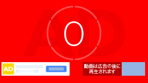 yt_ad_bumper