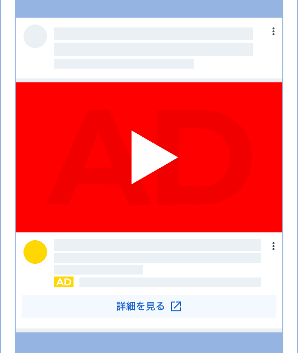 yt_ad_discovery