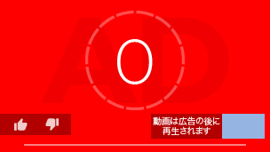 yt_ad_instream-skip-ng