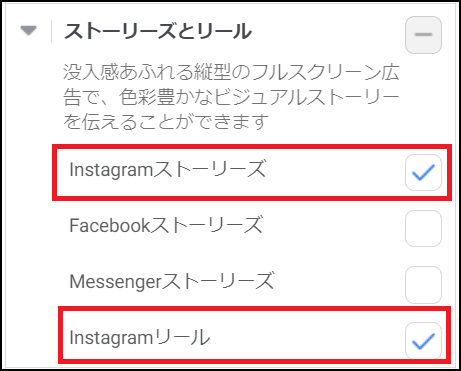 配信設定5