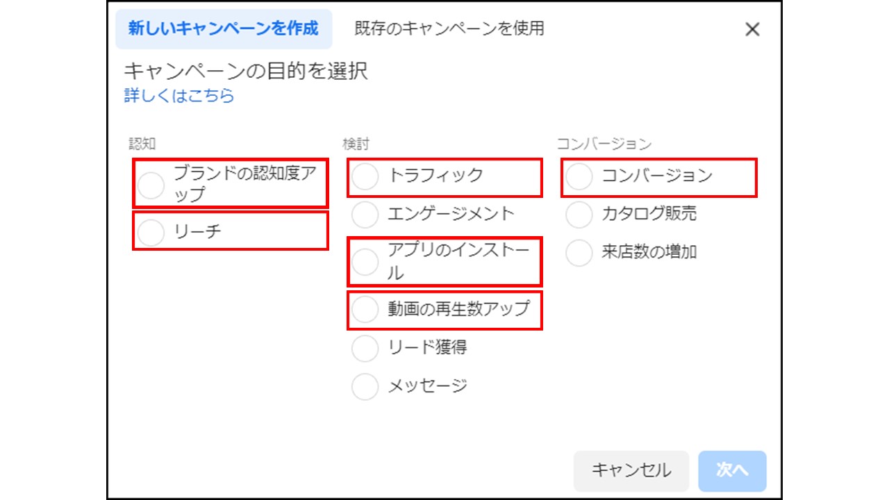 配信設定2