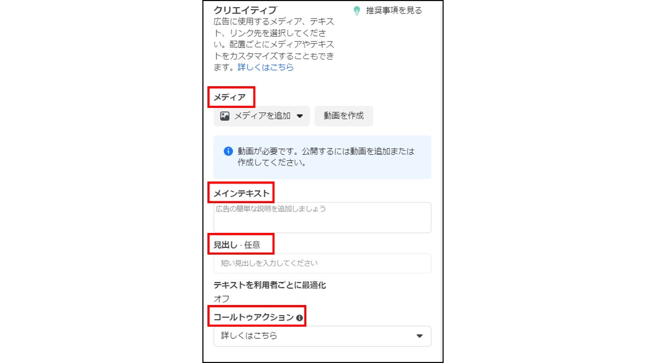 配信設定6