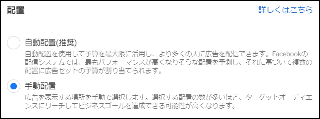 配信設定4