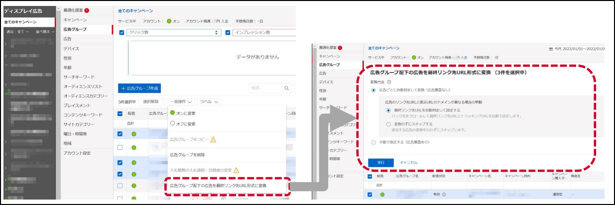 利用方法