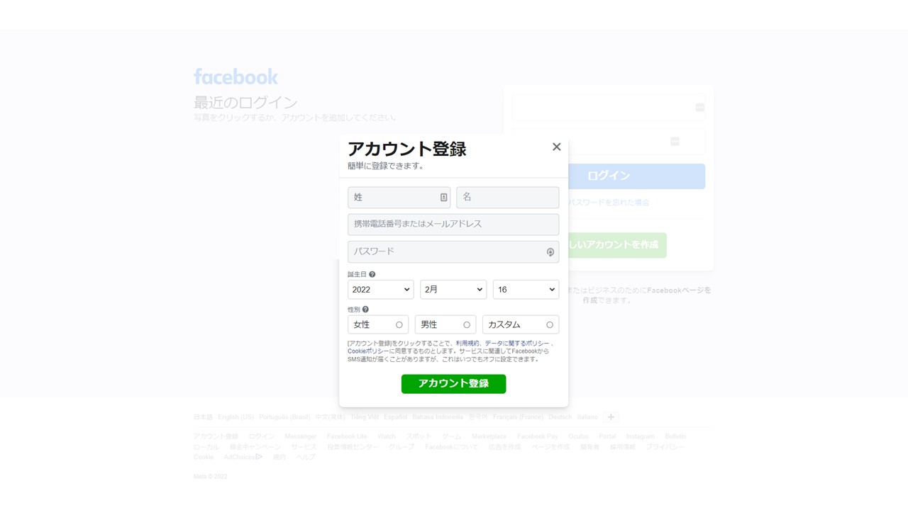 プレゼンテーション1