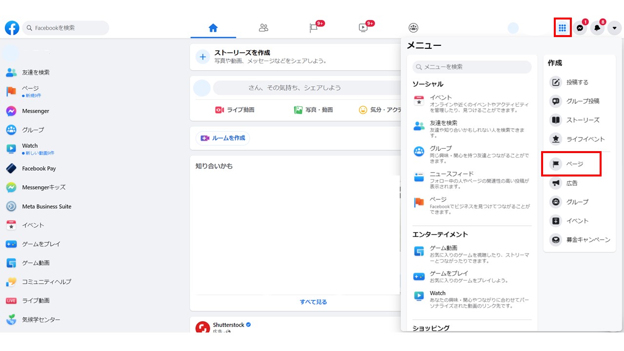 プレゼンテーション3
