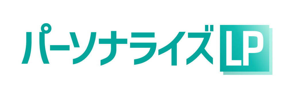 Logo_パーソナライズLP_Fix