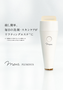 a794d826-mous_lp_fv