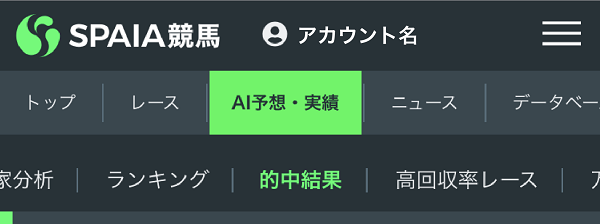 変更前