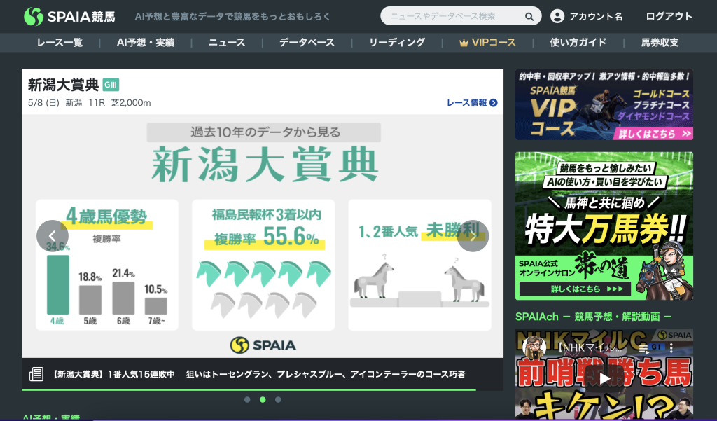 変更後_トップ