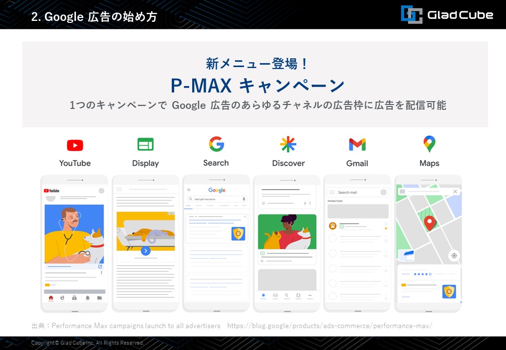 20220511開催_KBカンパニー様共催(GCパート)_0511_台本修正 (3)