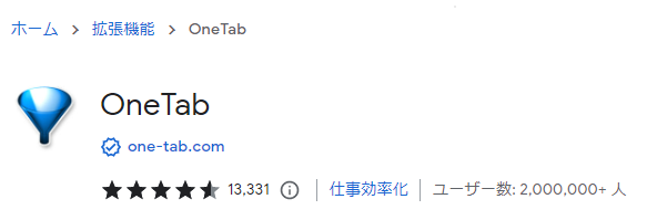 onetab